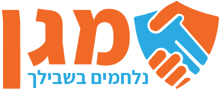 מגן מומחים - מימוש ביטוח סיעודי ותביעות סיעוד