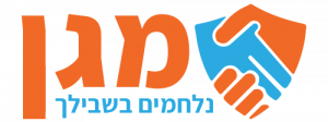 מגן מומחים - מימוש ביטוח סיעודי