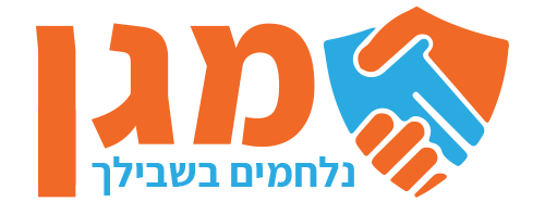 מגן מומחים - מימוש ביטוח סיעודי
