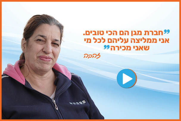 הסיפור של אבא של זהבה